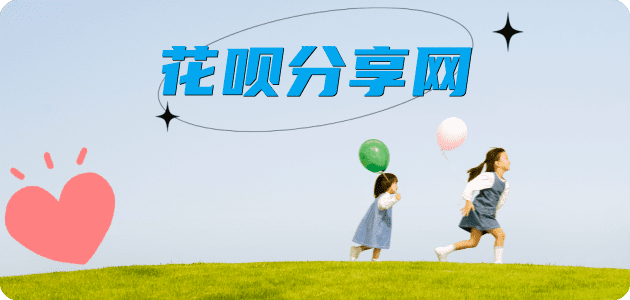 益阳信用卡商家平台☀️诚信信用卡24小时在线接单 - 乌海信用卡